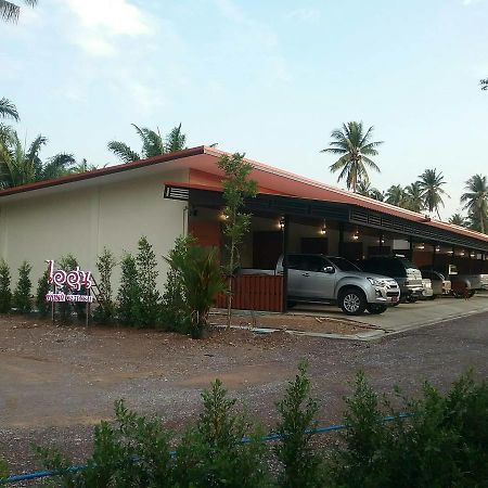 ไออุ่น รีสอร์ท บางสะพาน ภายนอก รูปภาพ